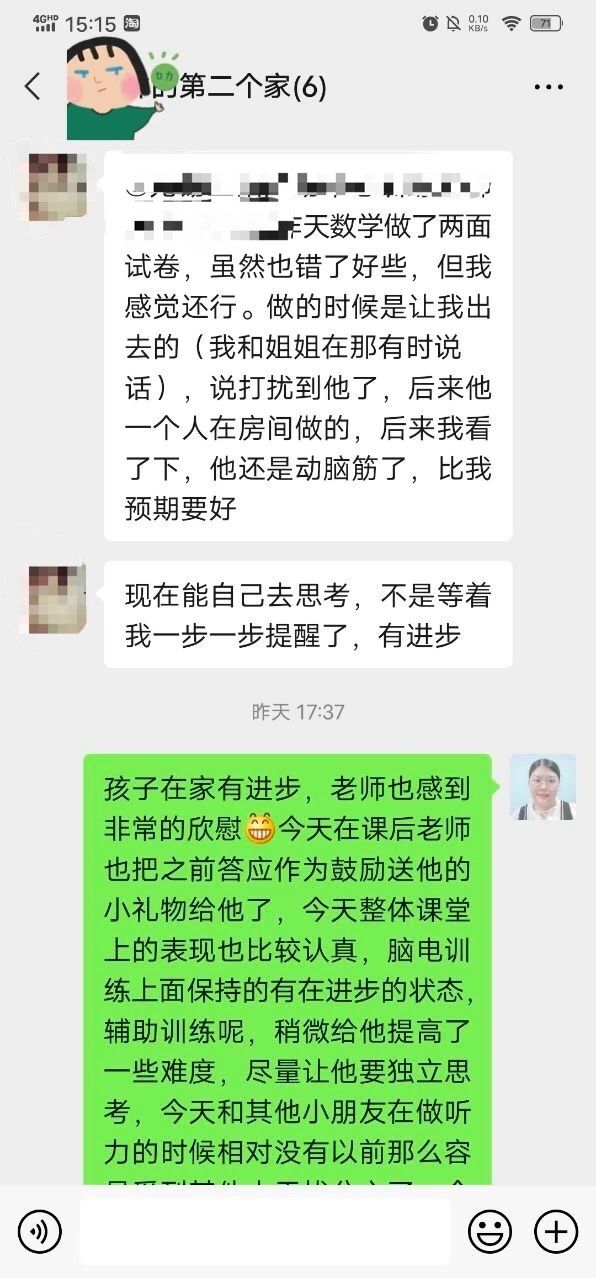 不爱阅读的孩子是潜在差生？看完阅读带给大脑的2个改变你就会明白！3个方法养成阅读习惯，提升阅读能力！