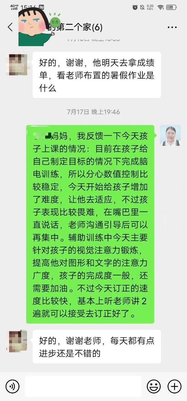 不爱阅读的孩子是潜在差生？看完阅读带给大脑的2个改变你就会明白！3个方法养成阅读习惯，提升阅读能力！