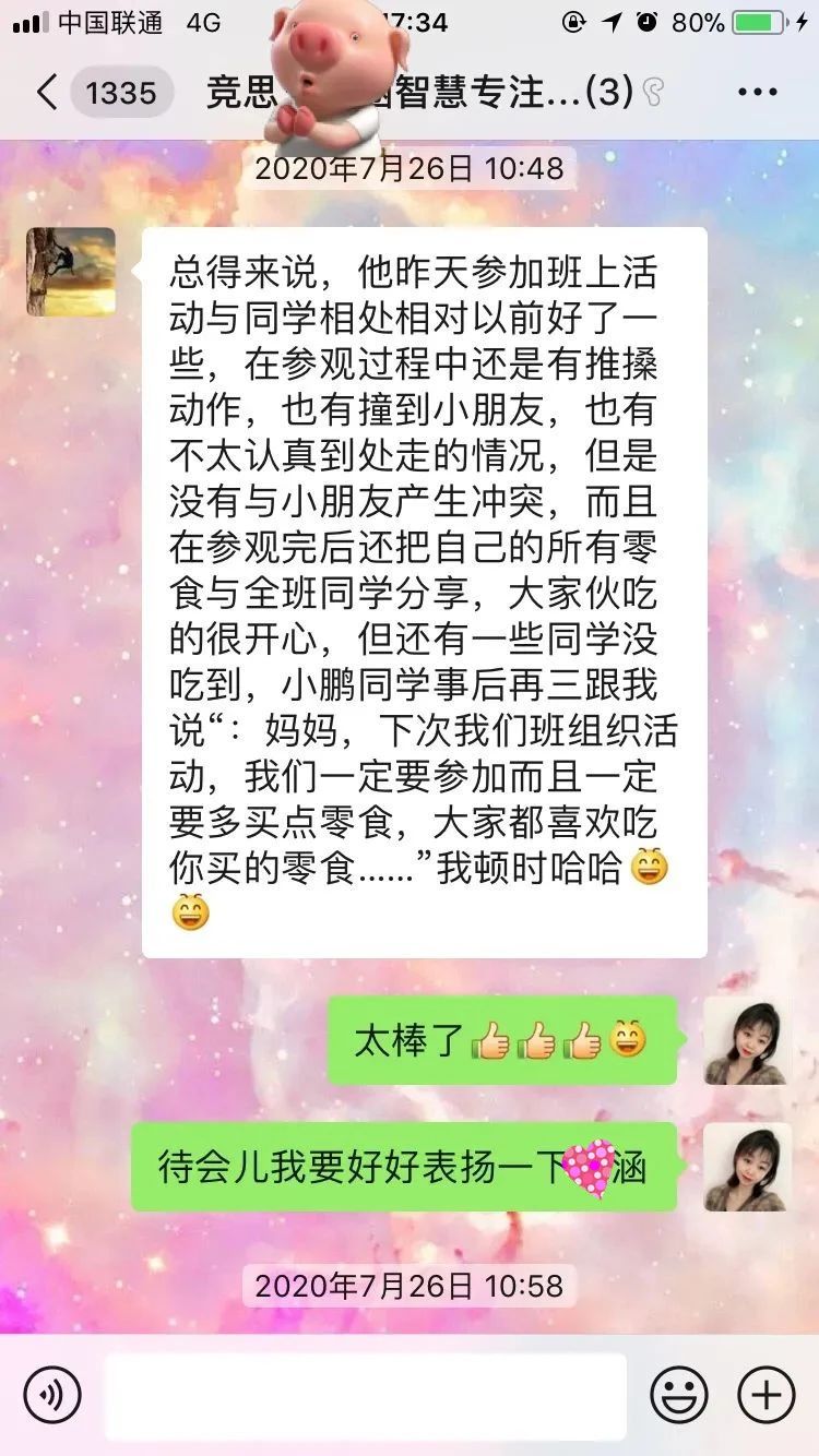 孩子上课眼神不看黑板、注意力分散？可能是大脑“漏电”了！2个训练促进“髓鞘化包裹”，学习更高效！