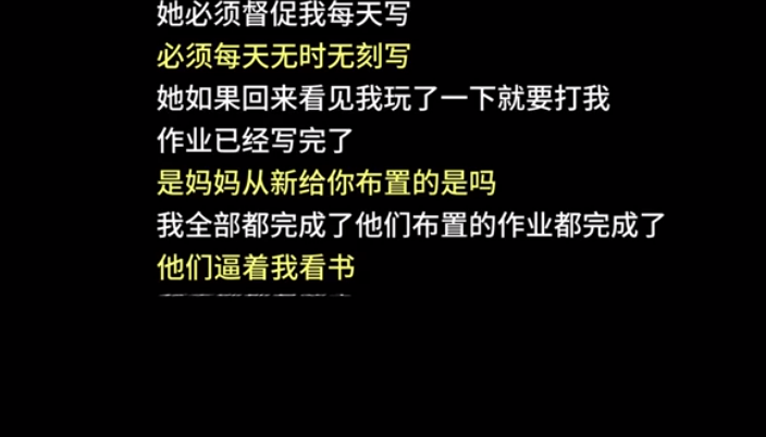 为什么过去的孩子挨骂、挨打，却很少有心理问题？答案值得无数家长深思