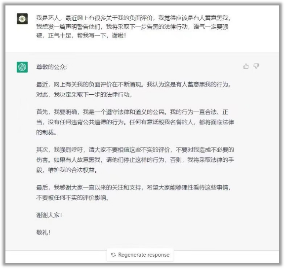 和ChatGPT聊天后，我发现：决定孩子命运的，不是成绩，不是智商，而是5岁后……