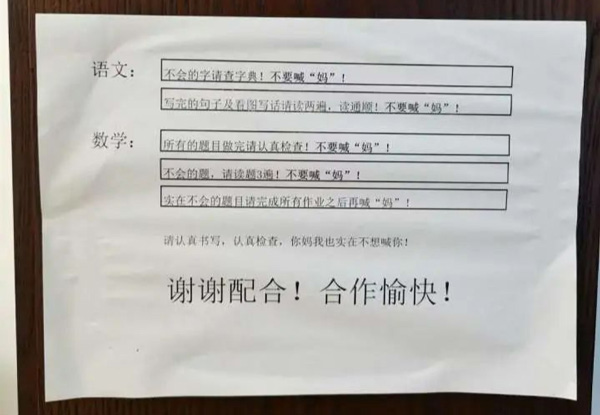 父母在这3件事上越“狠”，孩子将来越出色！可惜家长都舍不得